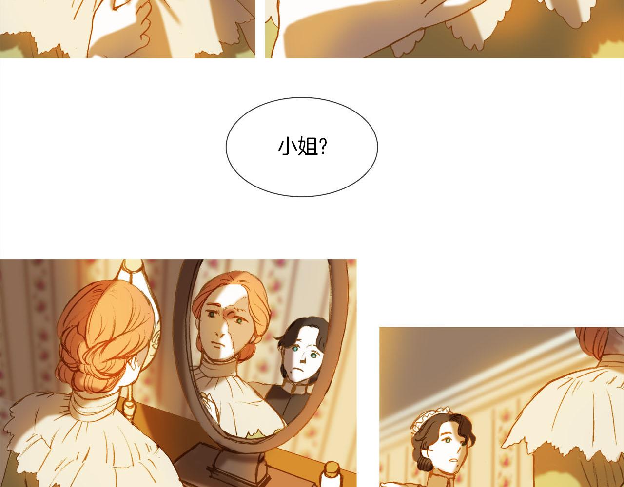 第14话 真情还是假意？(1/2)-第14话