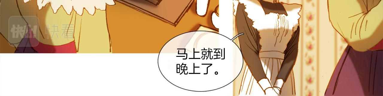 第14话 真情还是假意？(1/2)-第14话