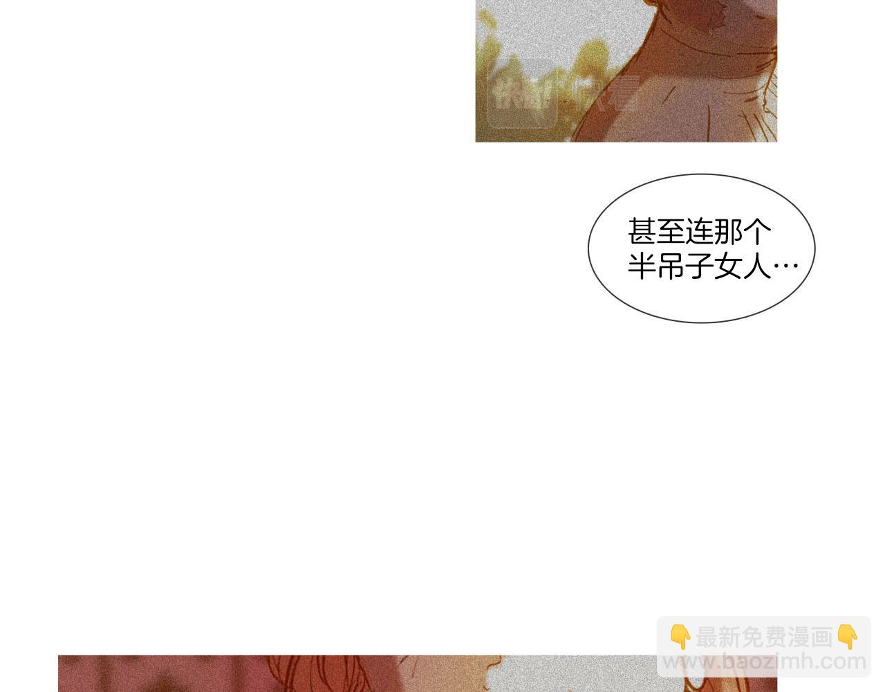 第14话 真情还是假意？(1/2)-第14话