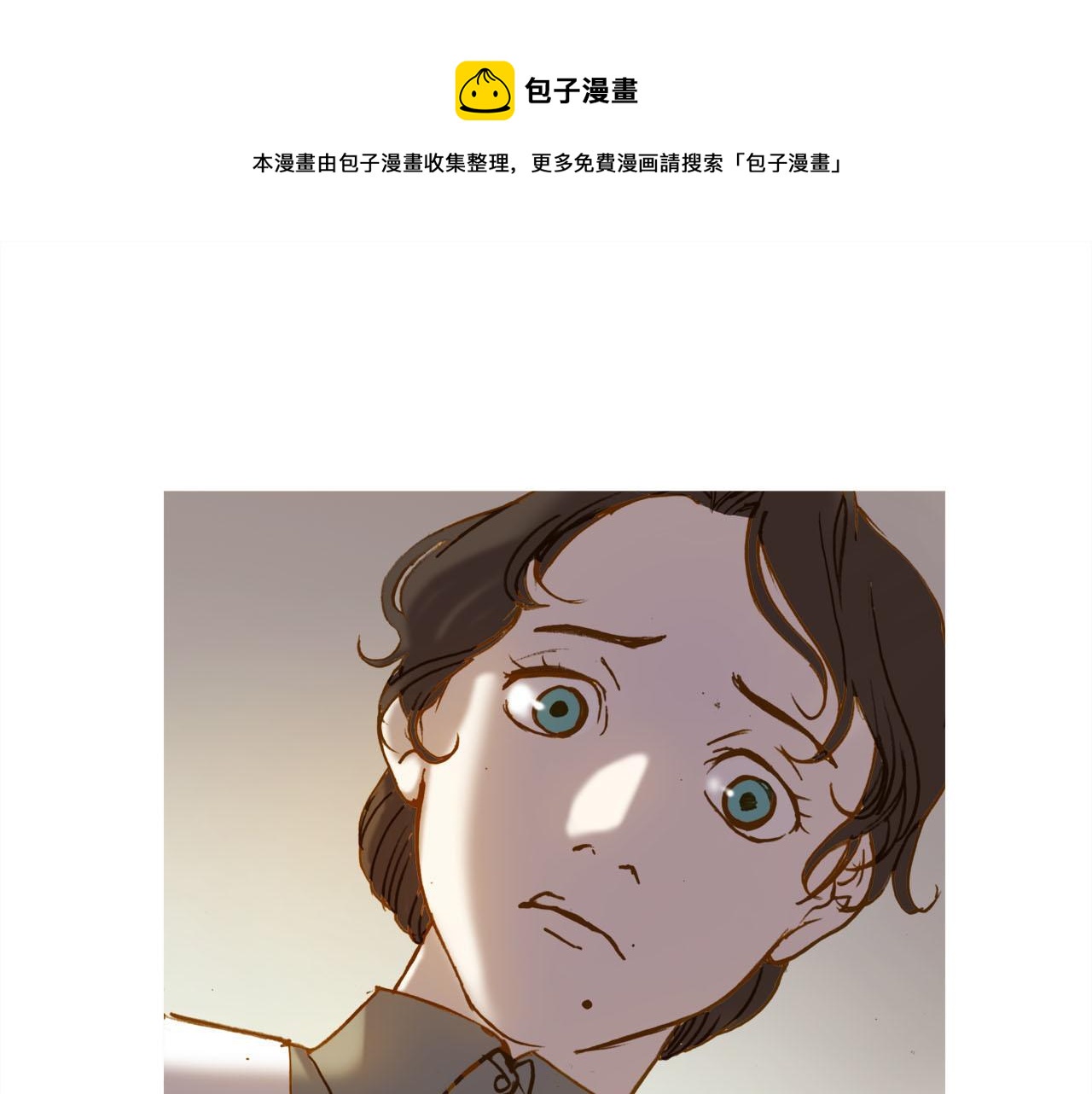 第16话 还能找到吗？(1/2)-第16话