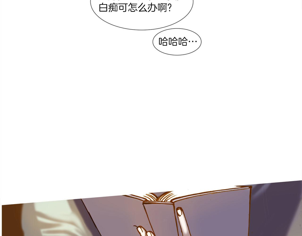 第16话 还能找到吗？(1/2)-第16话
