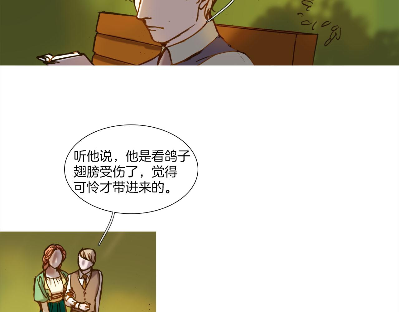 第16话 还能找到吗？(1/2)-第16话