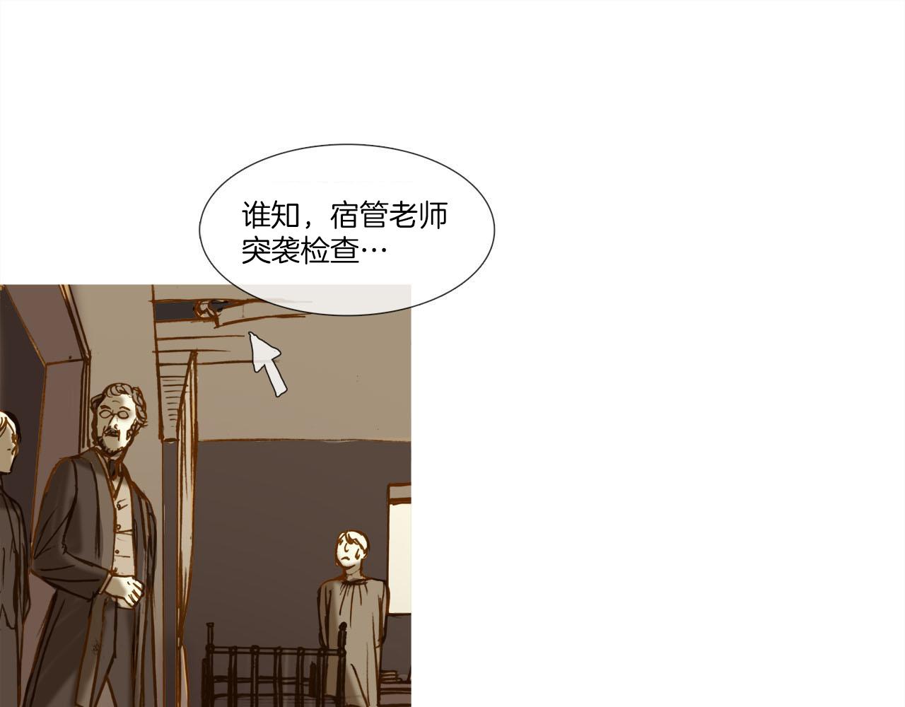 第16话 还能找到吗？(1/2)-第16话