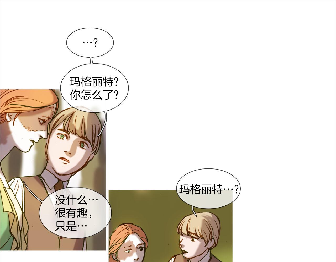 第16话 还能找到吗？(1/2)-第16话