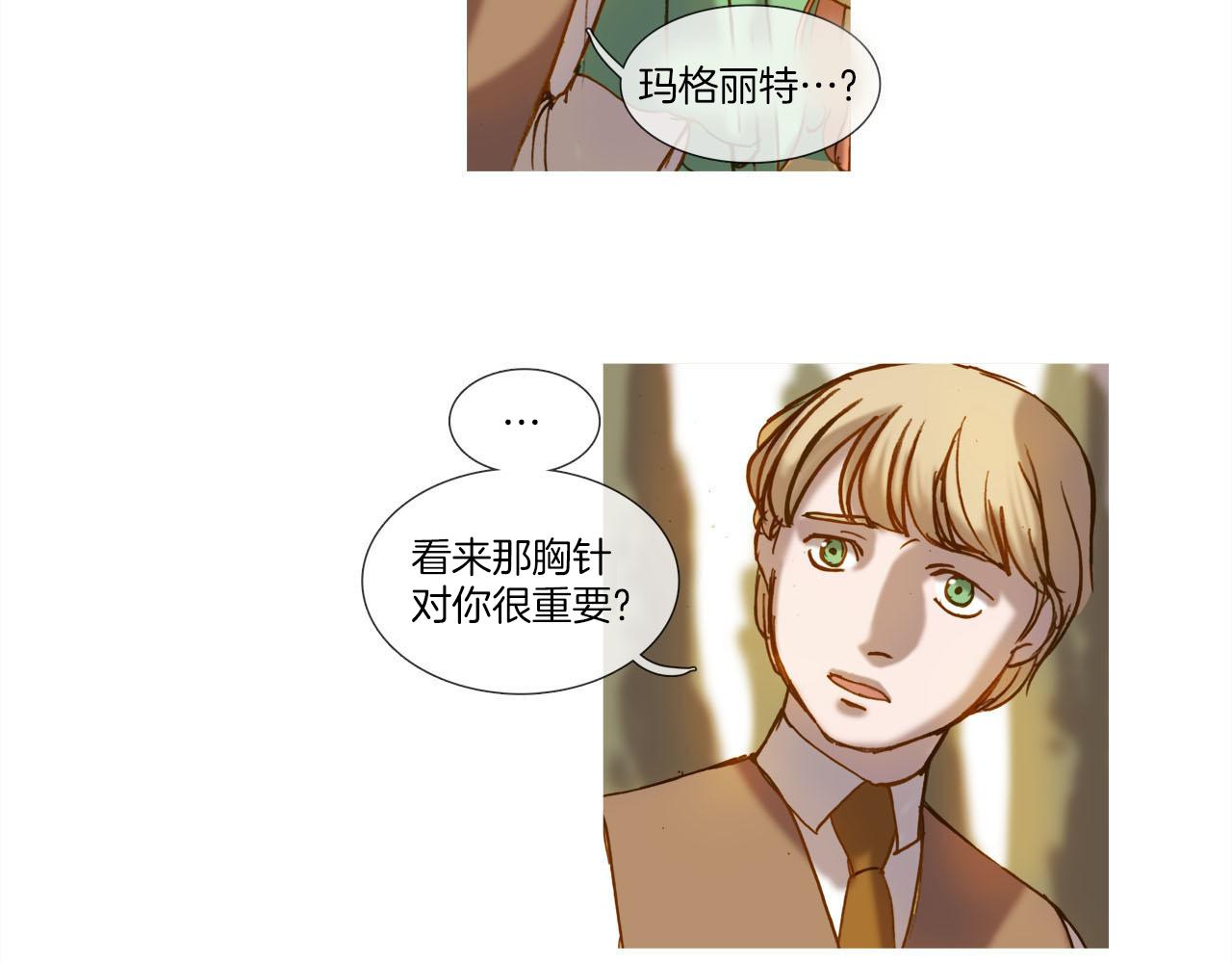 第16话 还能找到吗？(1/2)-第16话