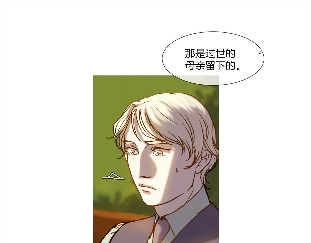 第16话 还能找到吗？(1/2)-第16话