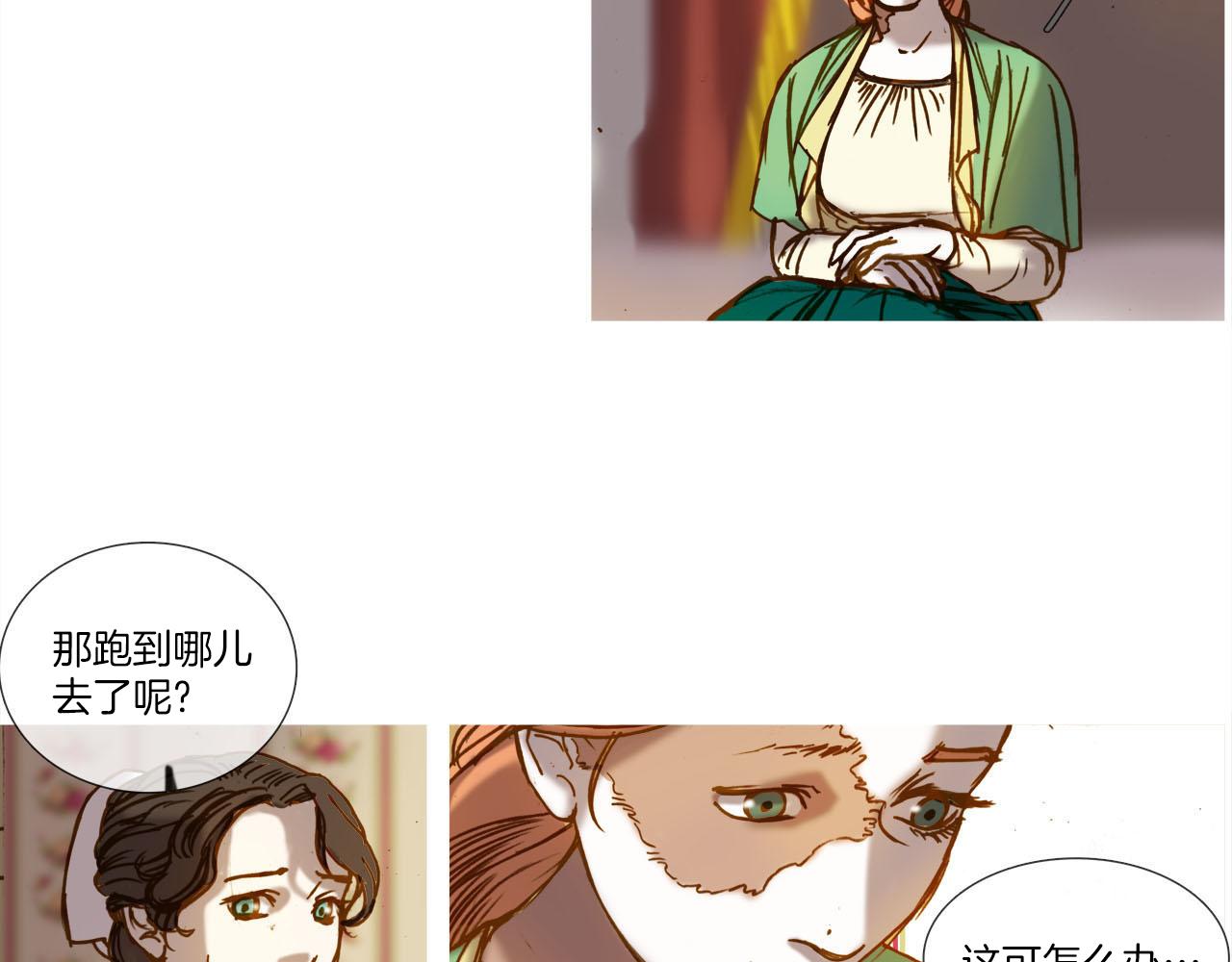 第16话 还能找到吗？(1/2)-第16话