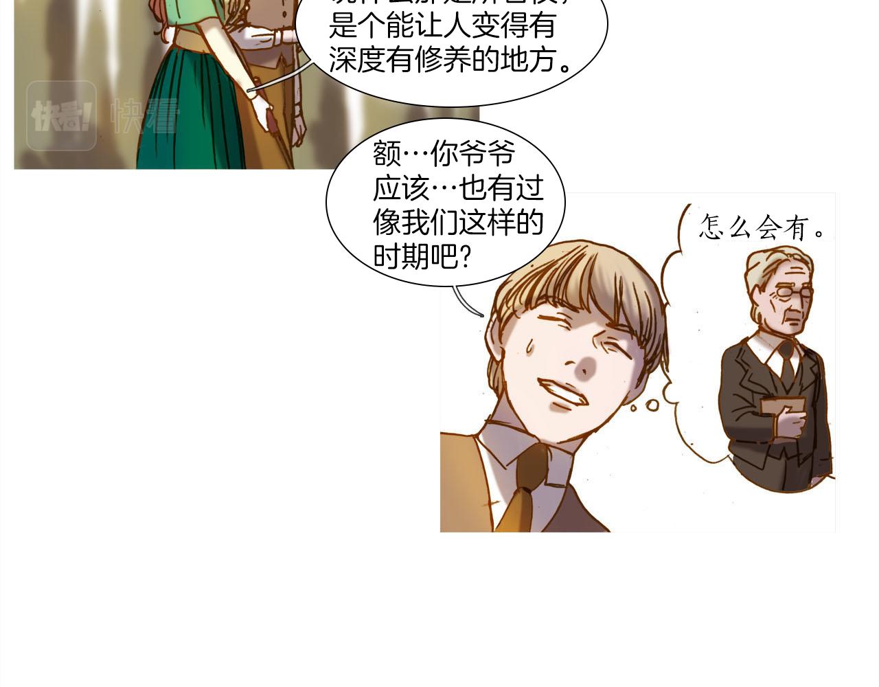 第16话 还能找到吗？(1/2)-第16话