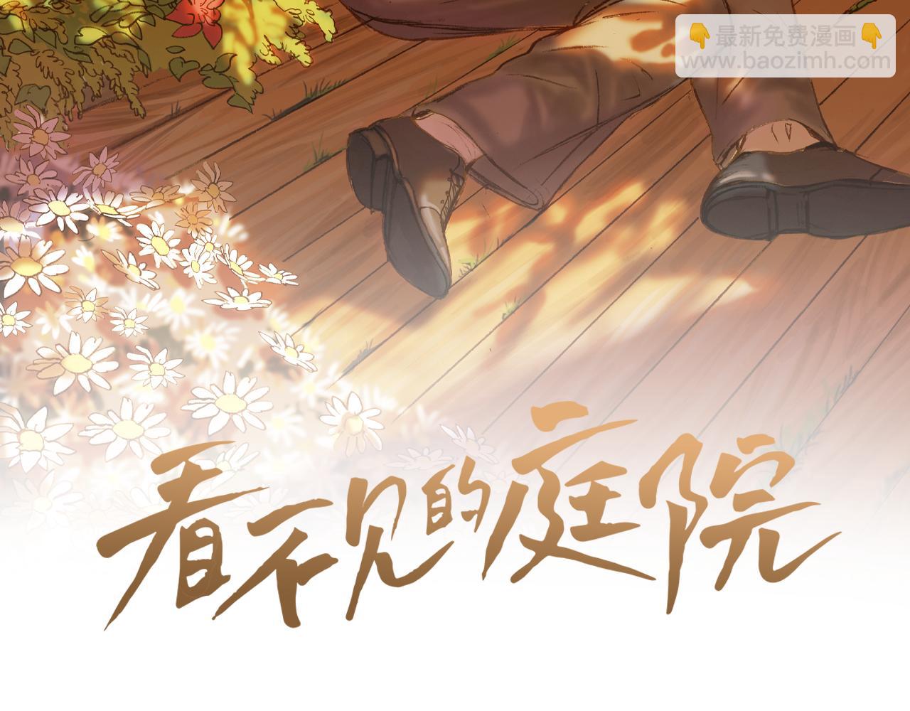第16话 还能找到吗？(1/2)-第16话