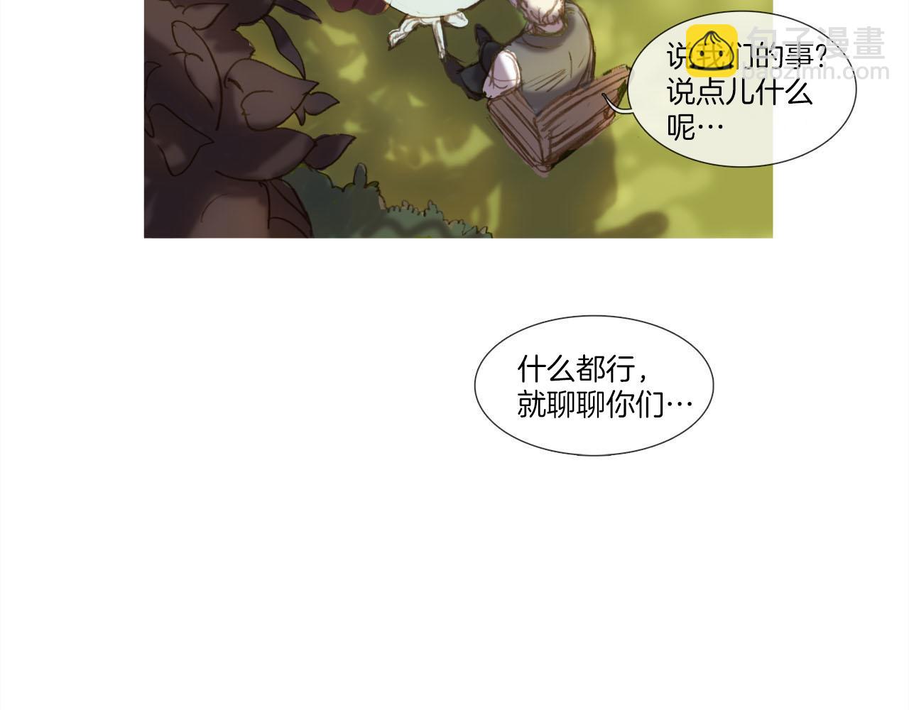第18话 公爵爱孙心切(1/2)-第18话