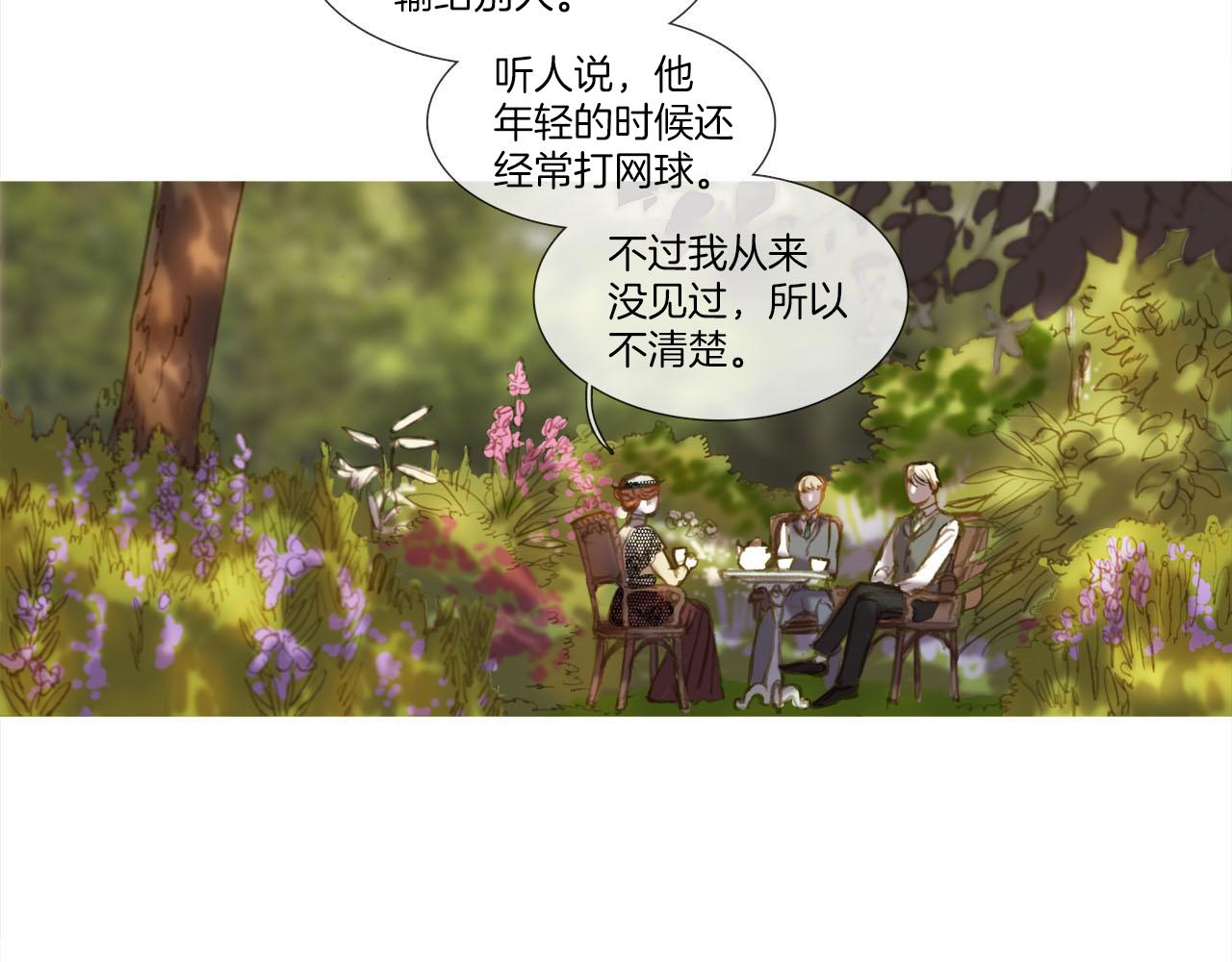 第18话 公爵爱孙心切(1/2)-第18话