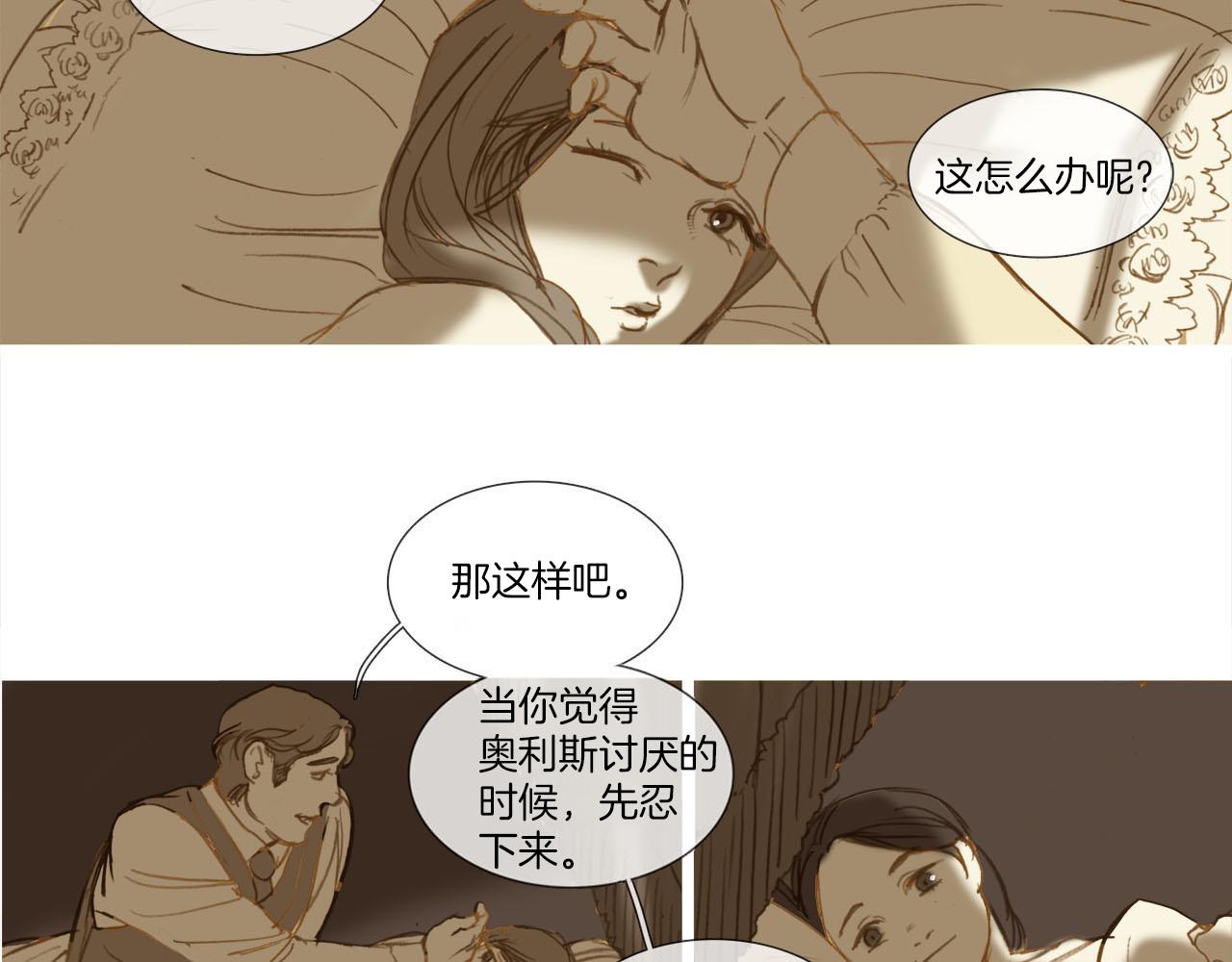 第18话 公爵爱孙心切(1/2)-第18话