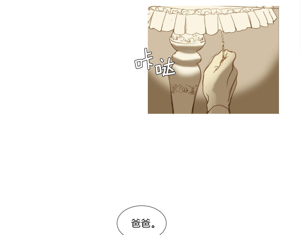 第18话 公爵爱孙心切(1/2)-第18话