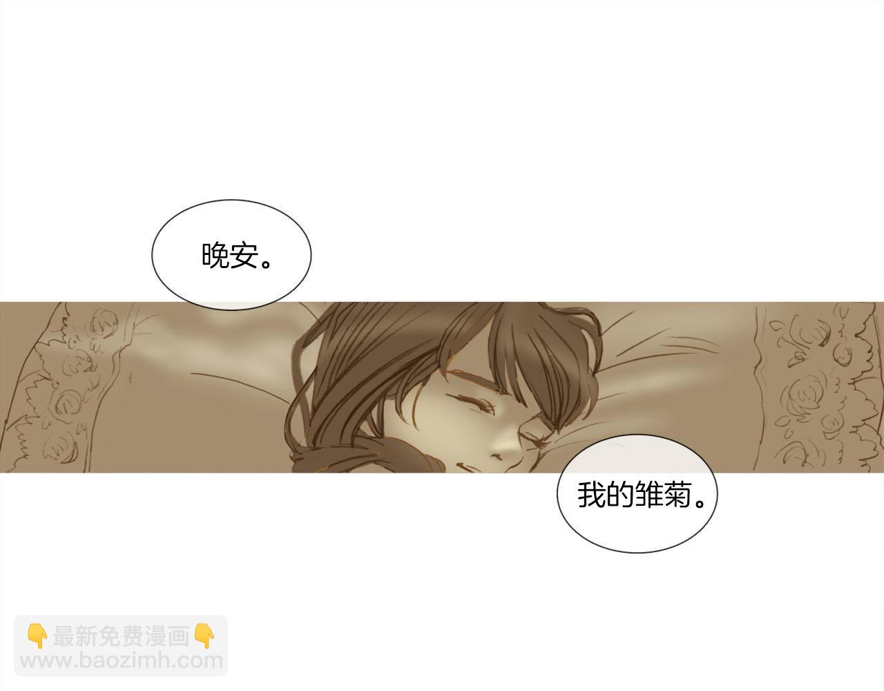 第18话 公爵爱孙心切(1/2)-第18话