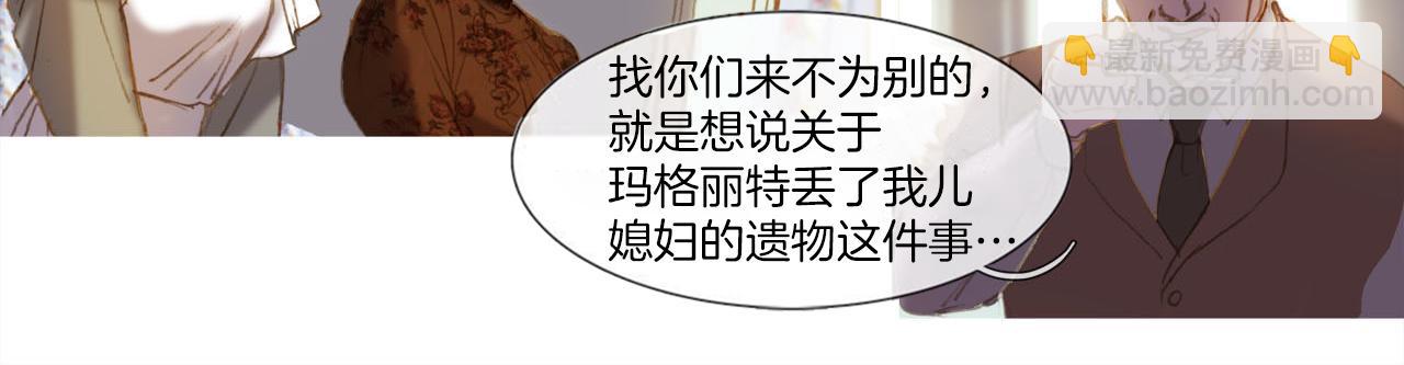 第18话 公爵爱孙心切(1/2)-第18话