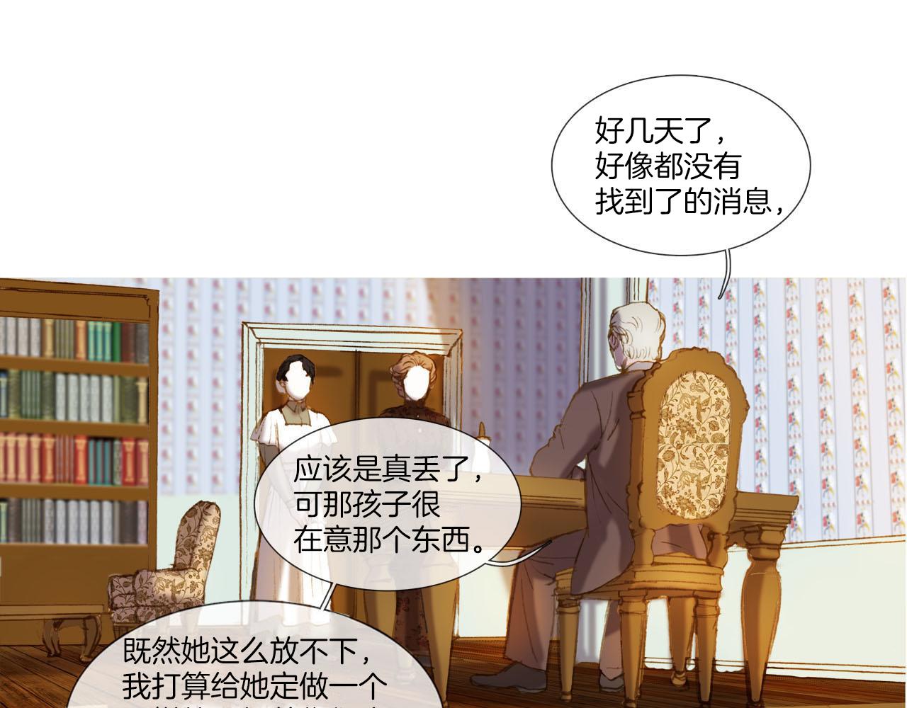 第18话 公爵爱孙心切(1/2)-第18话