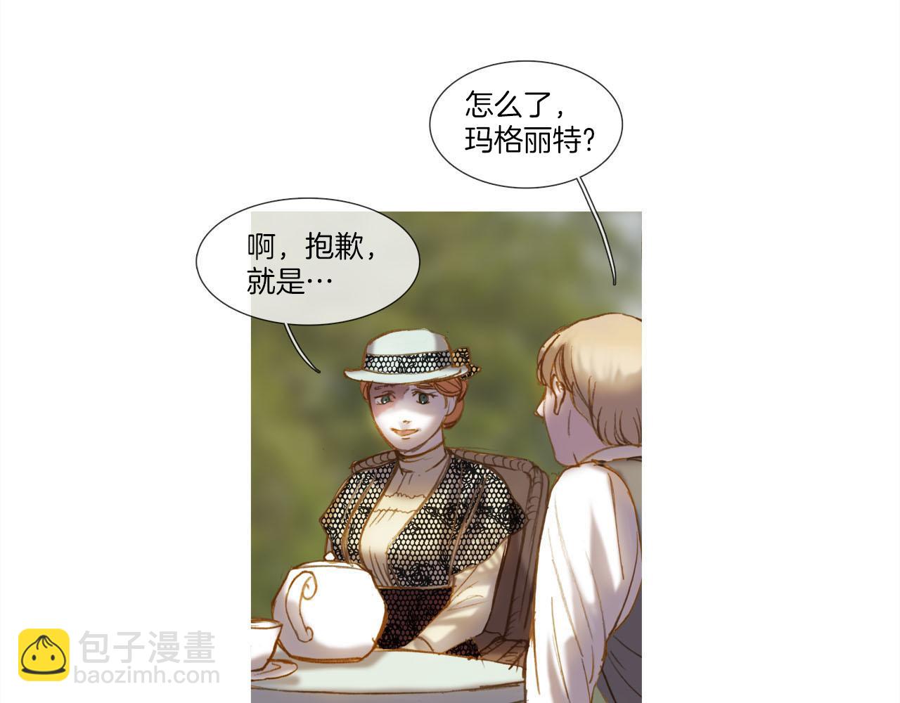 第18话 公爵爱孙心切(1/2)-第18话