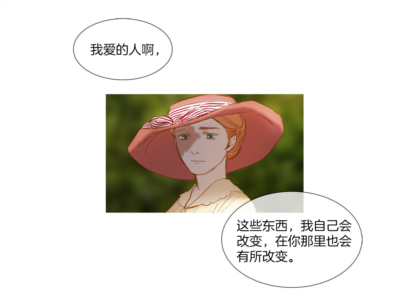 第20话 庭院的欢乐时光(1/3)-第20话