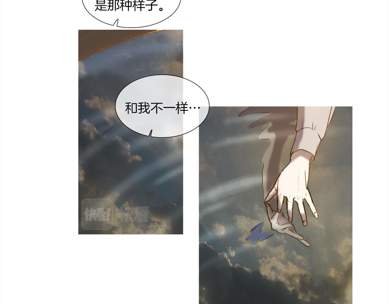 第20话 庭院的欢乐时光(1/3)-第20话
