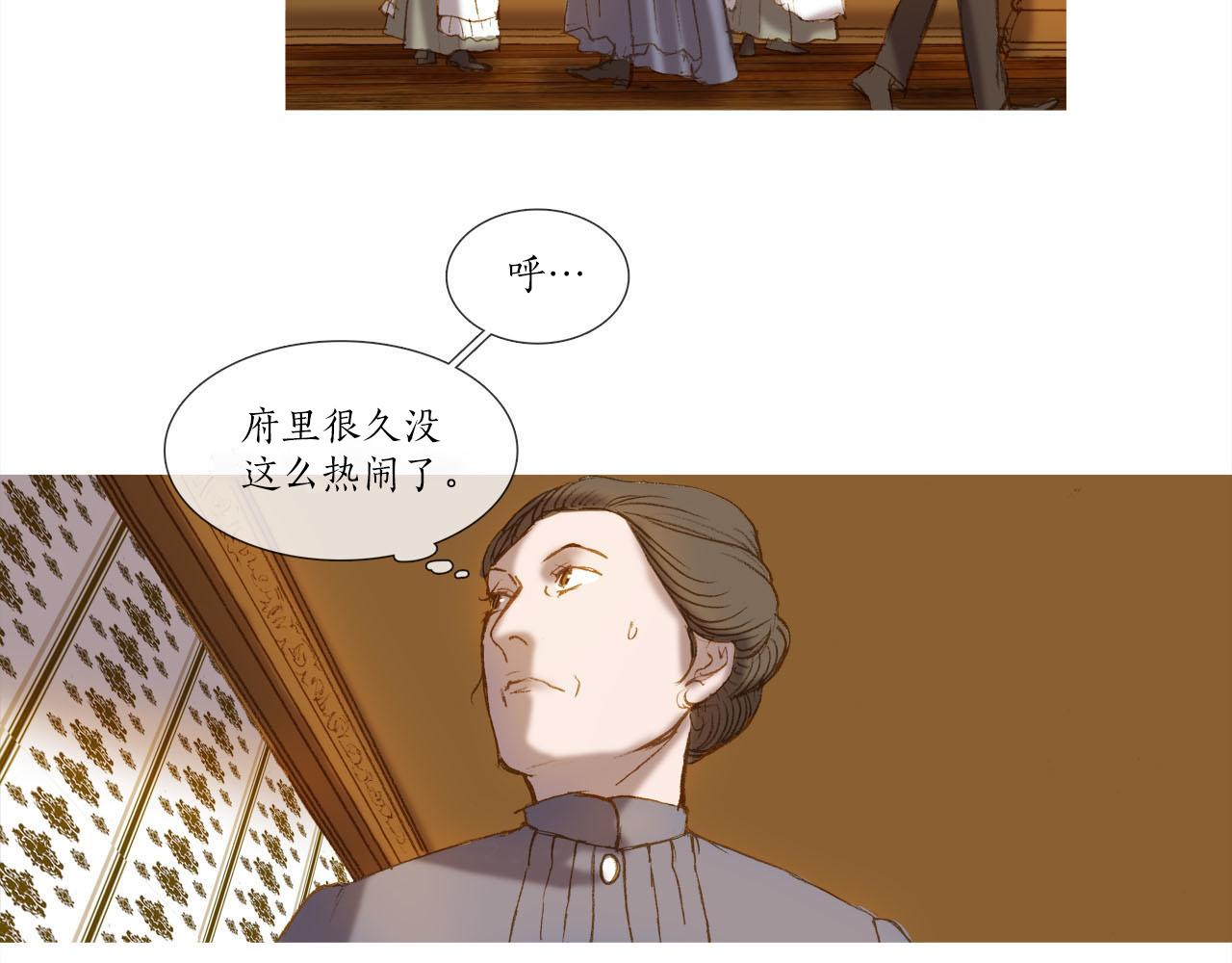 第20话 庭院的欢乐时光(1/3)-第20话
