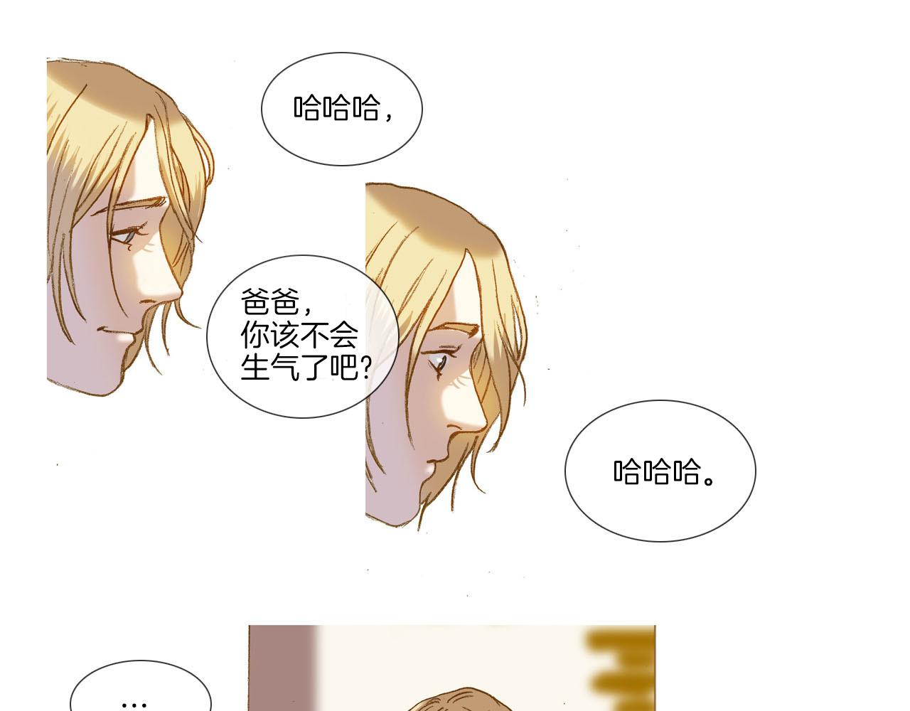 第2话 战争结束(1/2)-第2话