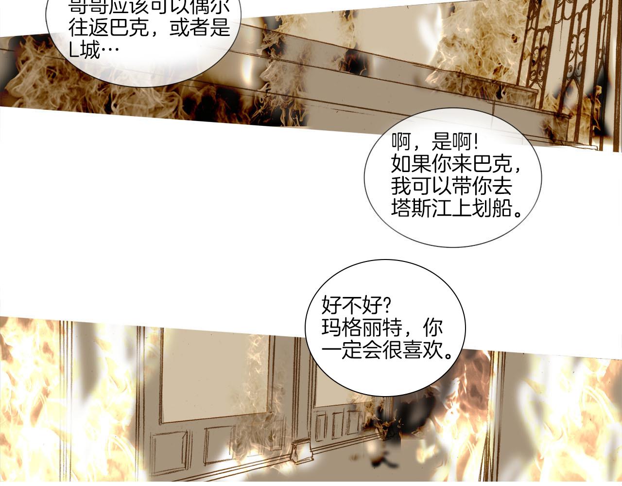 第22话 悲伤的回忆(1/3)-第22话