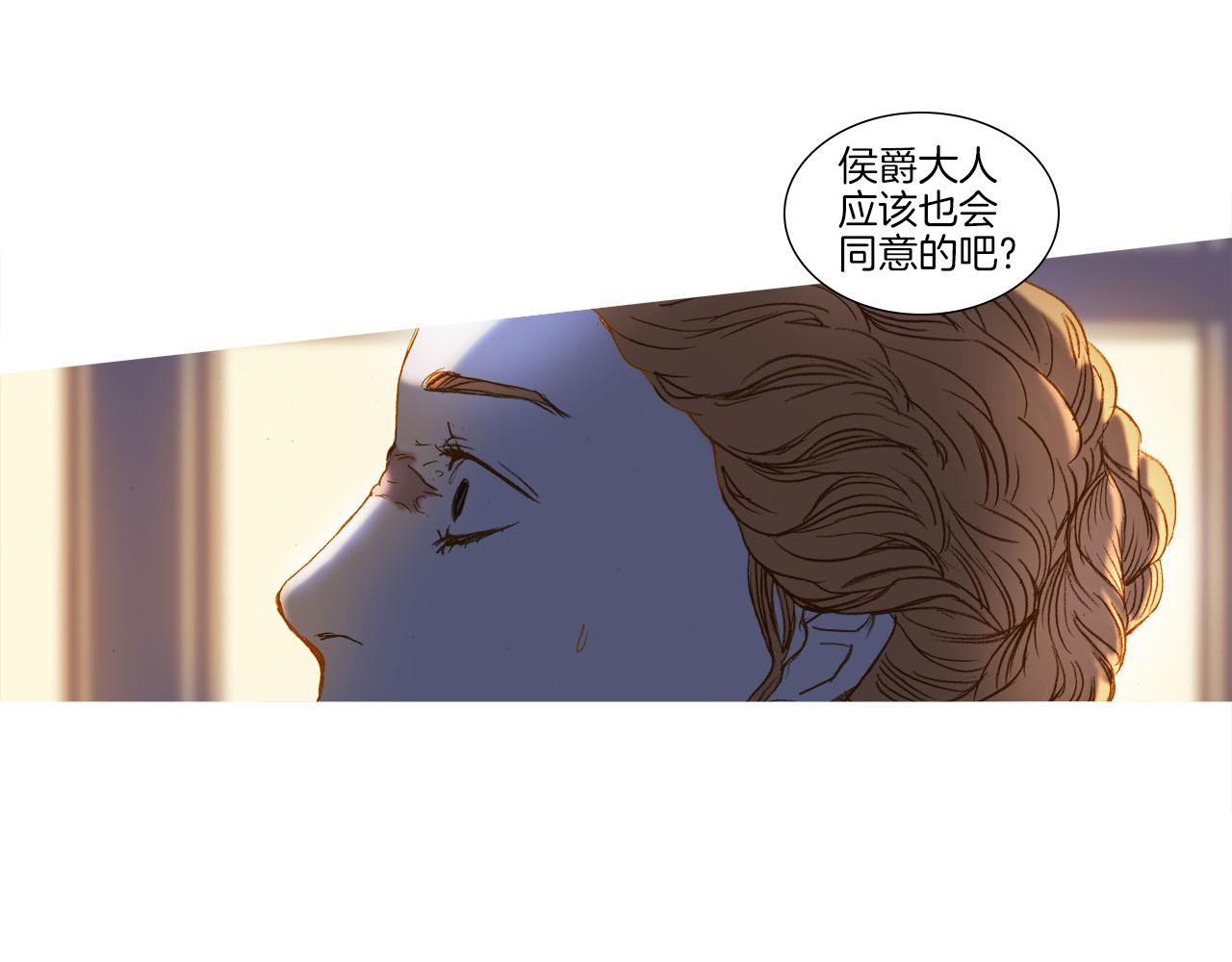 第22话 悲伤的回忆(1/3)-第22话