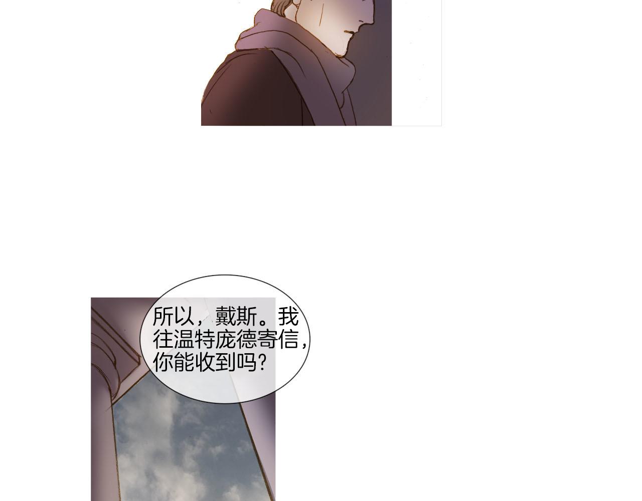 第24话 没有回信(1/3)-第24话