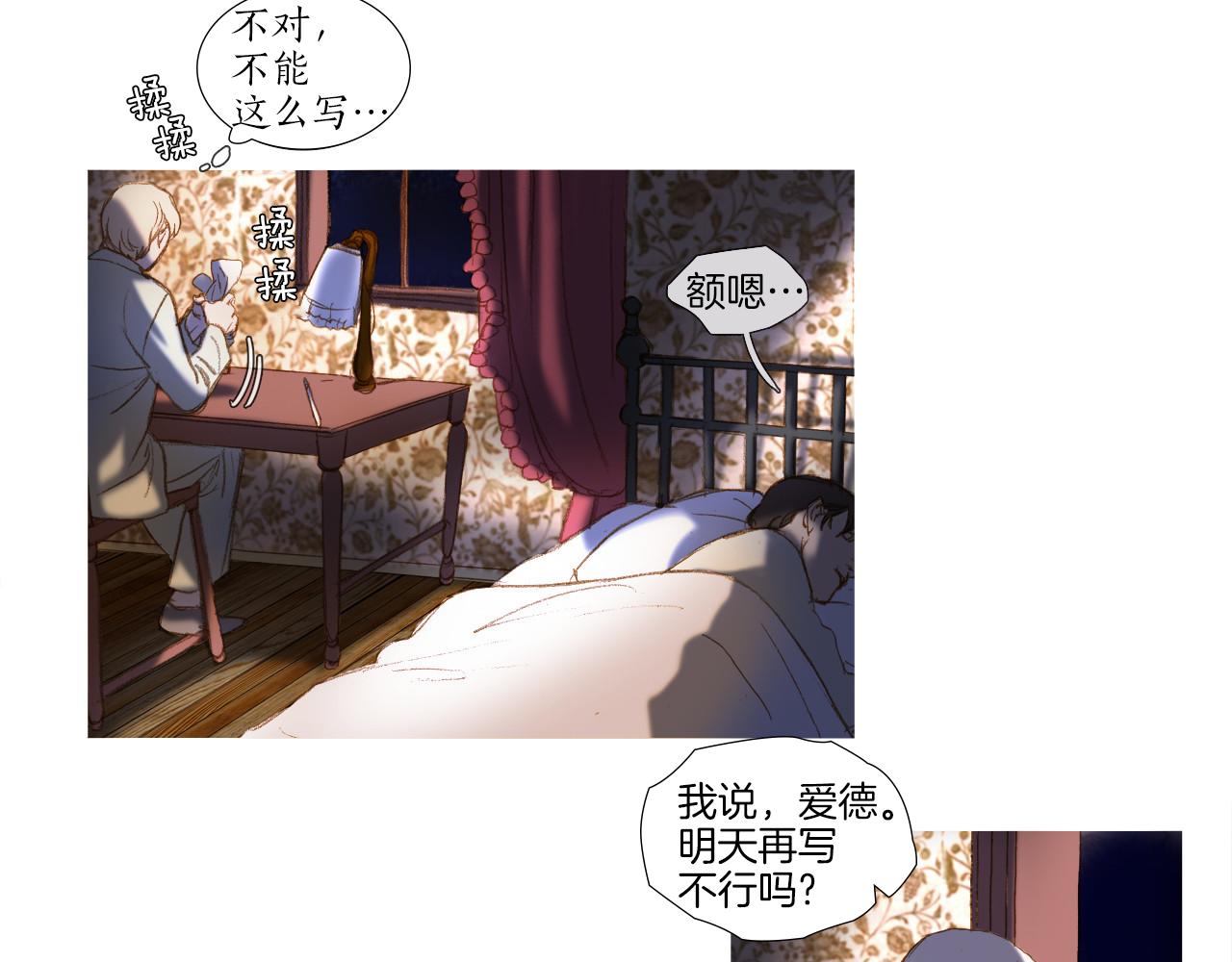 第26话 夏日(1/2)-第26话