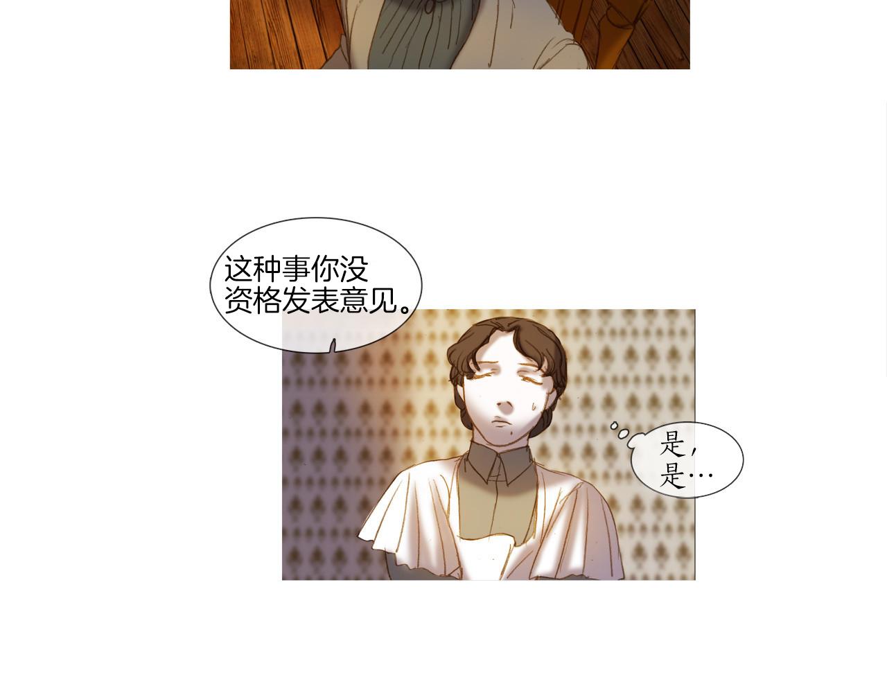 第26话 夏日(1/2)-第26话