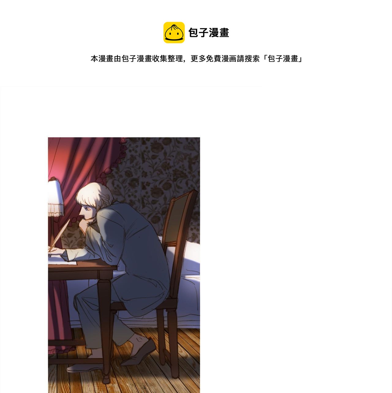 第26话 夏日(1/2)-第26话
