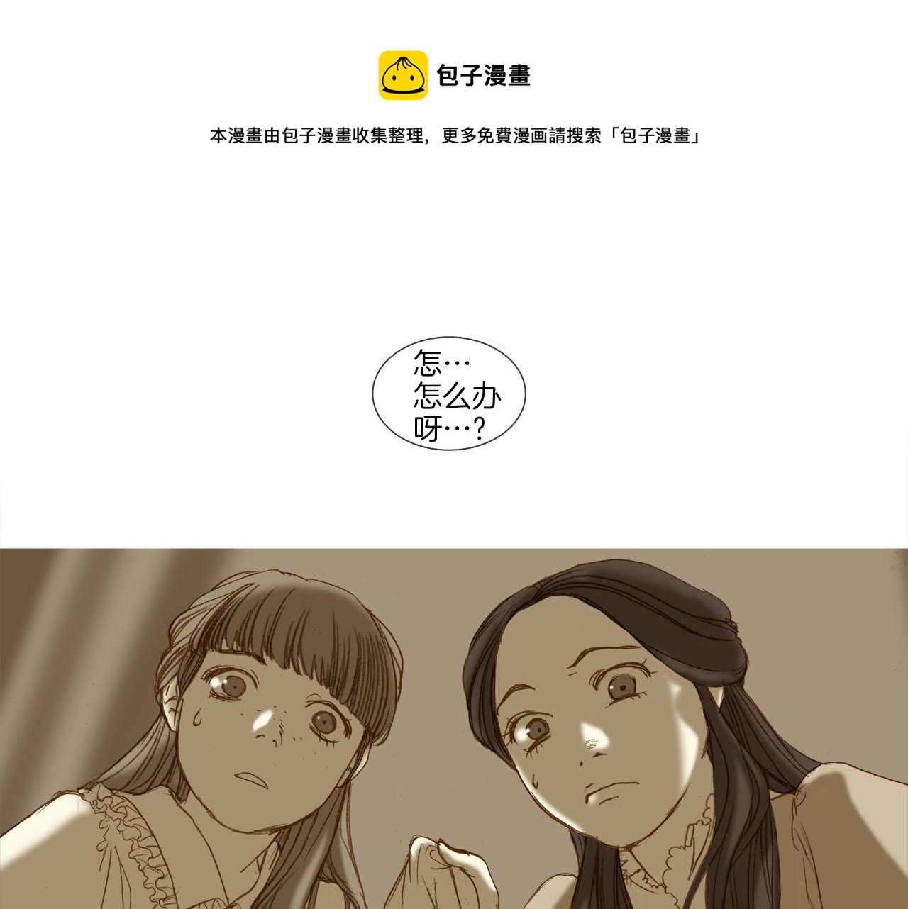 第28话 遗产(1/3)-第28话