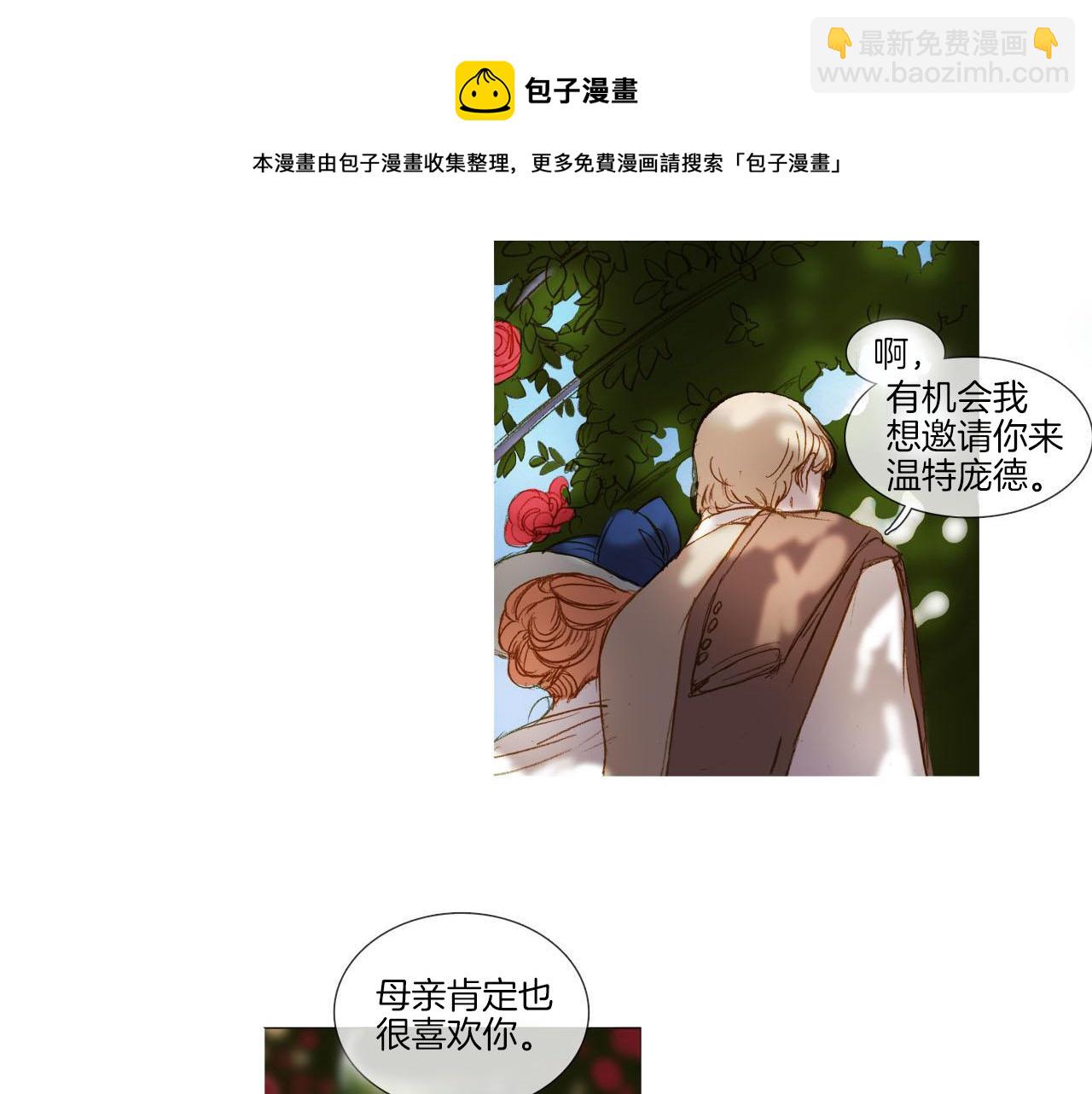 第28话 遗产(1/3)-第28话