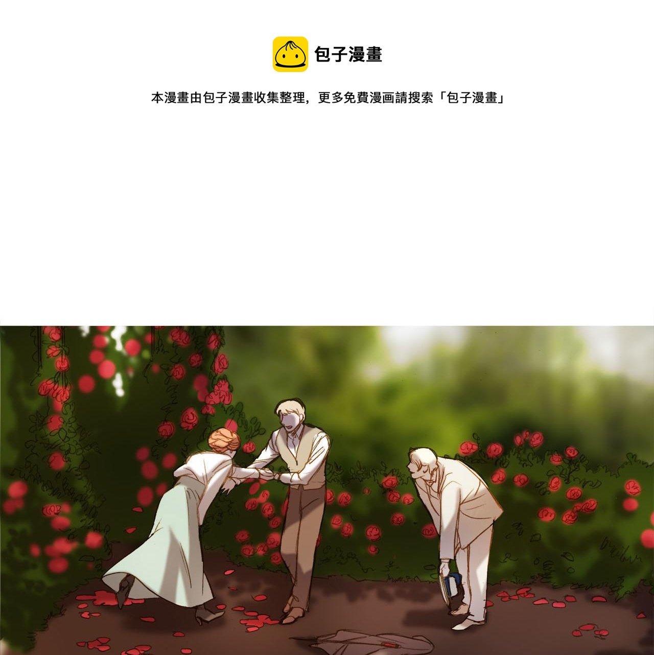 第28话 遗产(1/3)-第28话