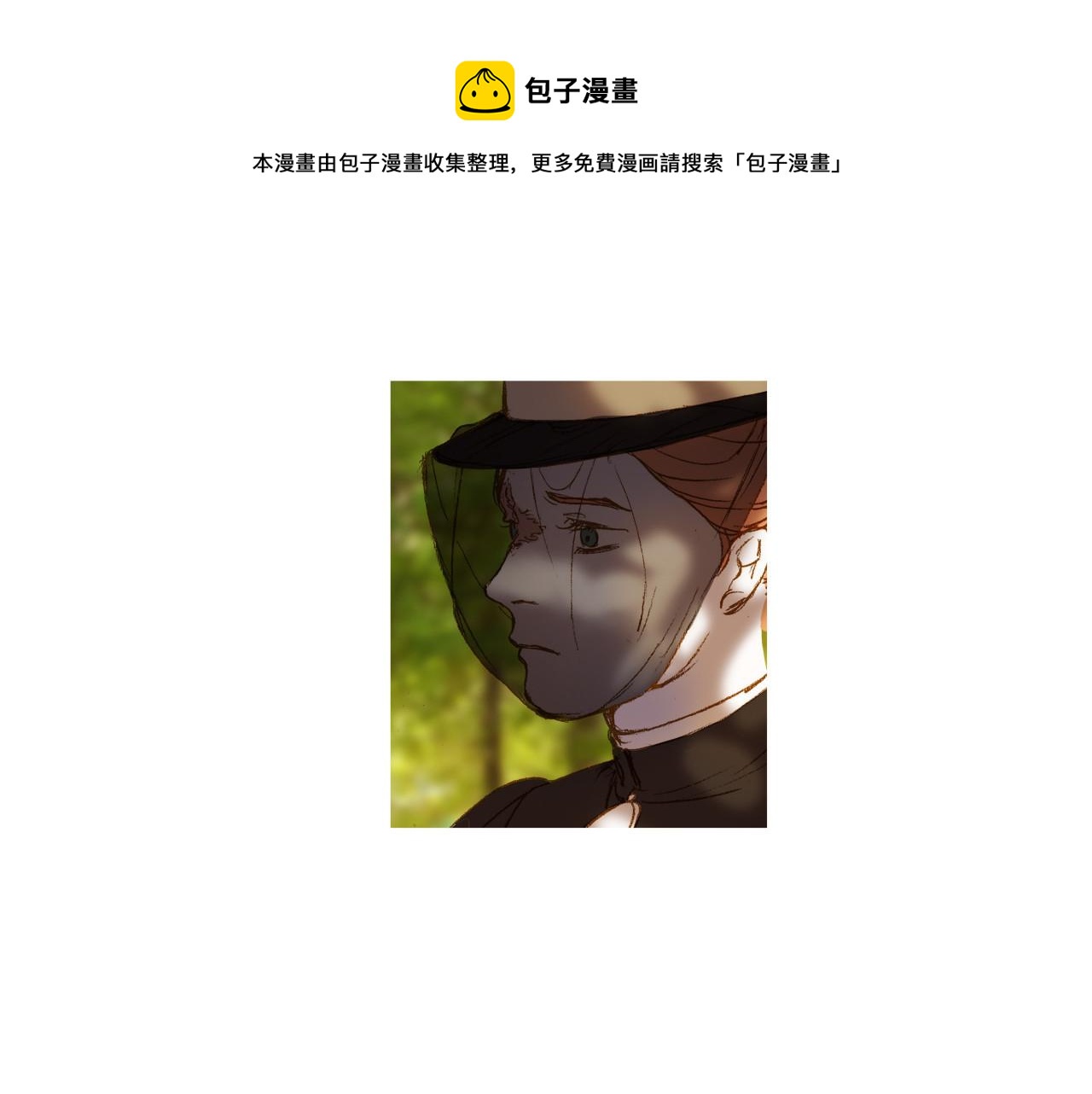 第30话 痛苦(1/3)-第30话