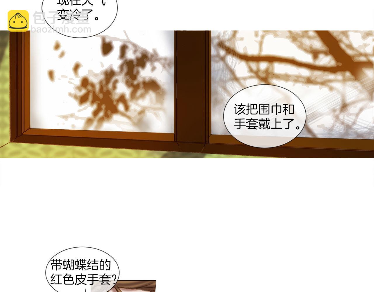 第32话 圣诞礼物(1/2)-第32话