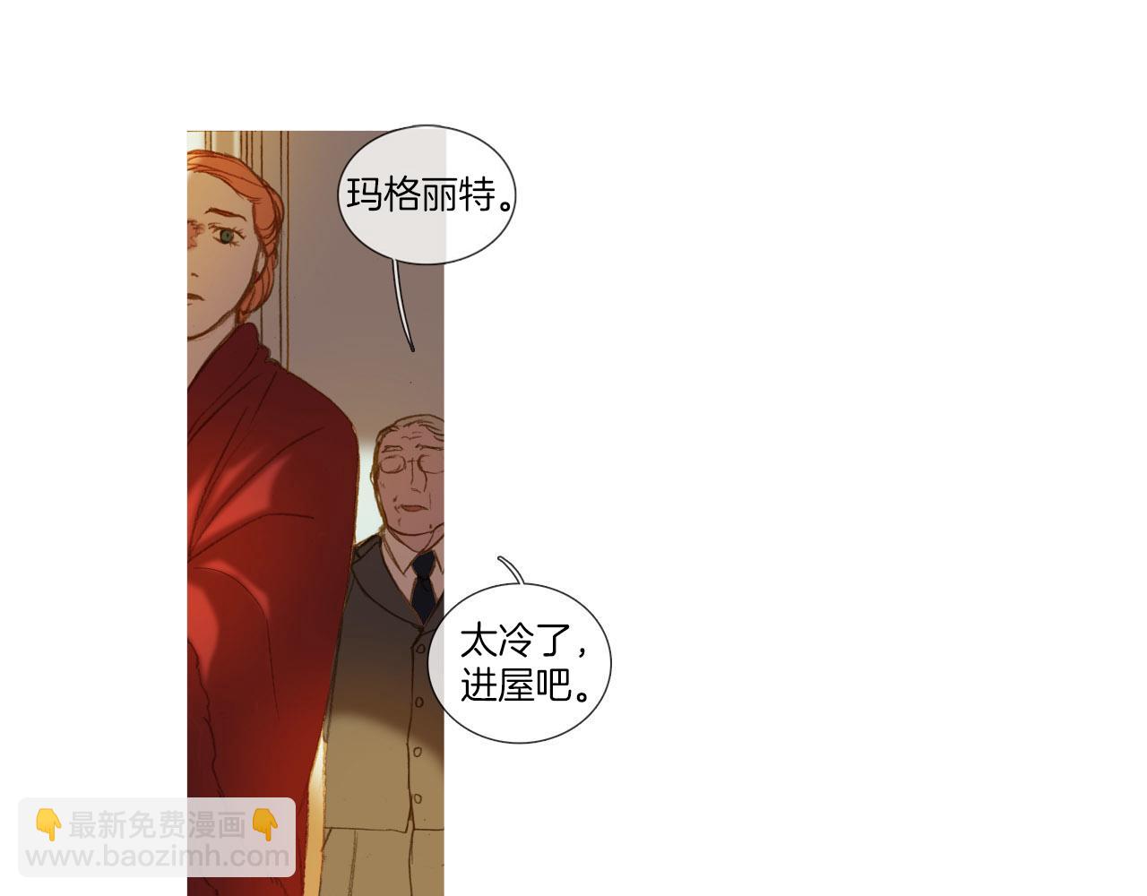 第32话 圣诞礼物(1/2)-第32话