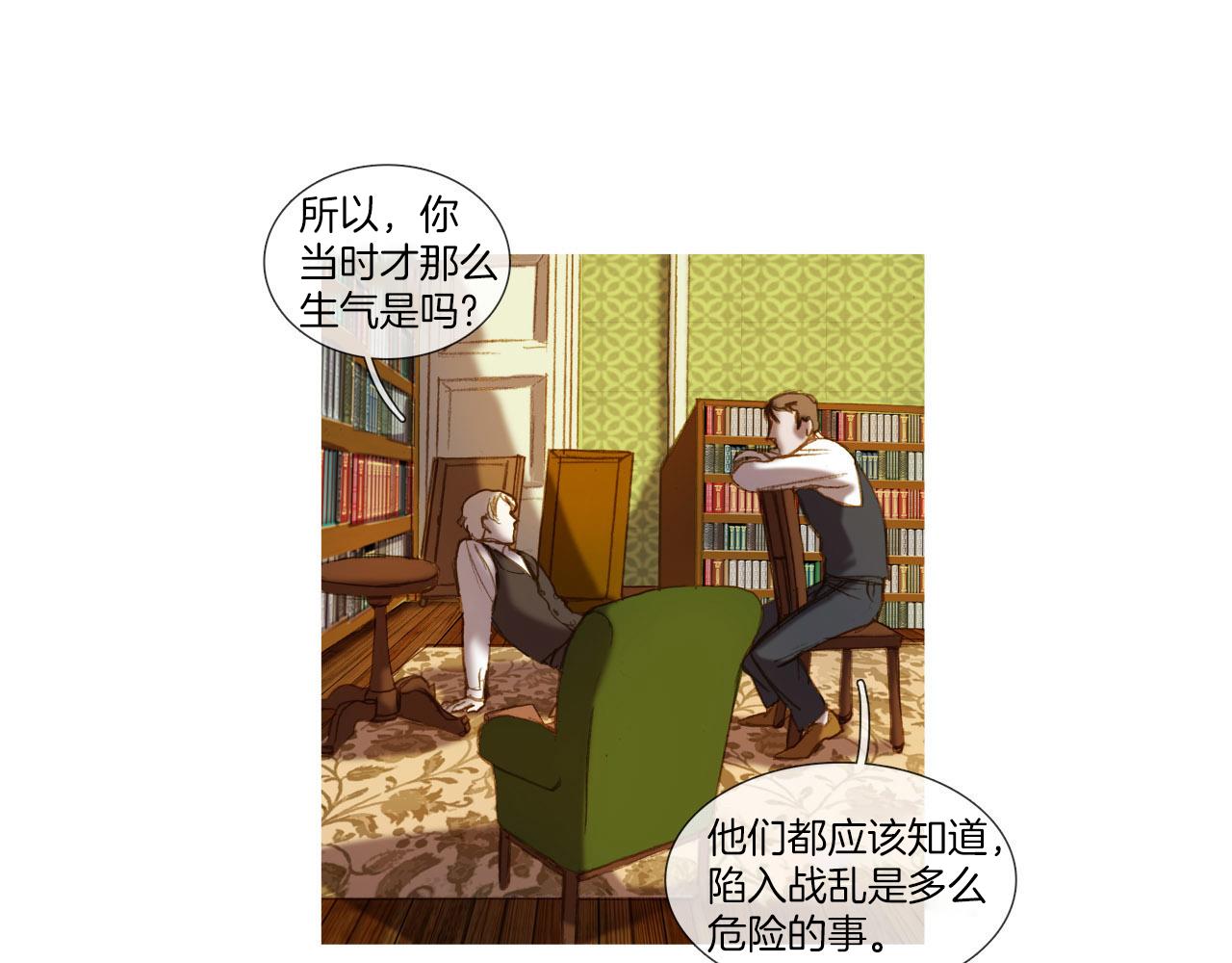 第32话 圣诞礼物(1/2)-第32话