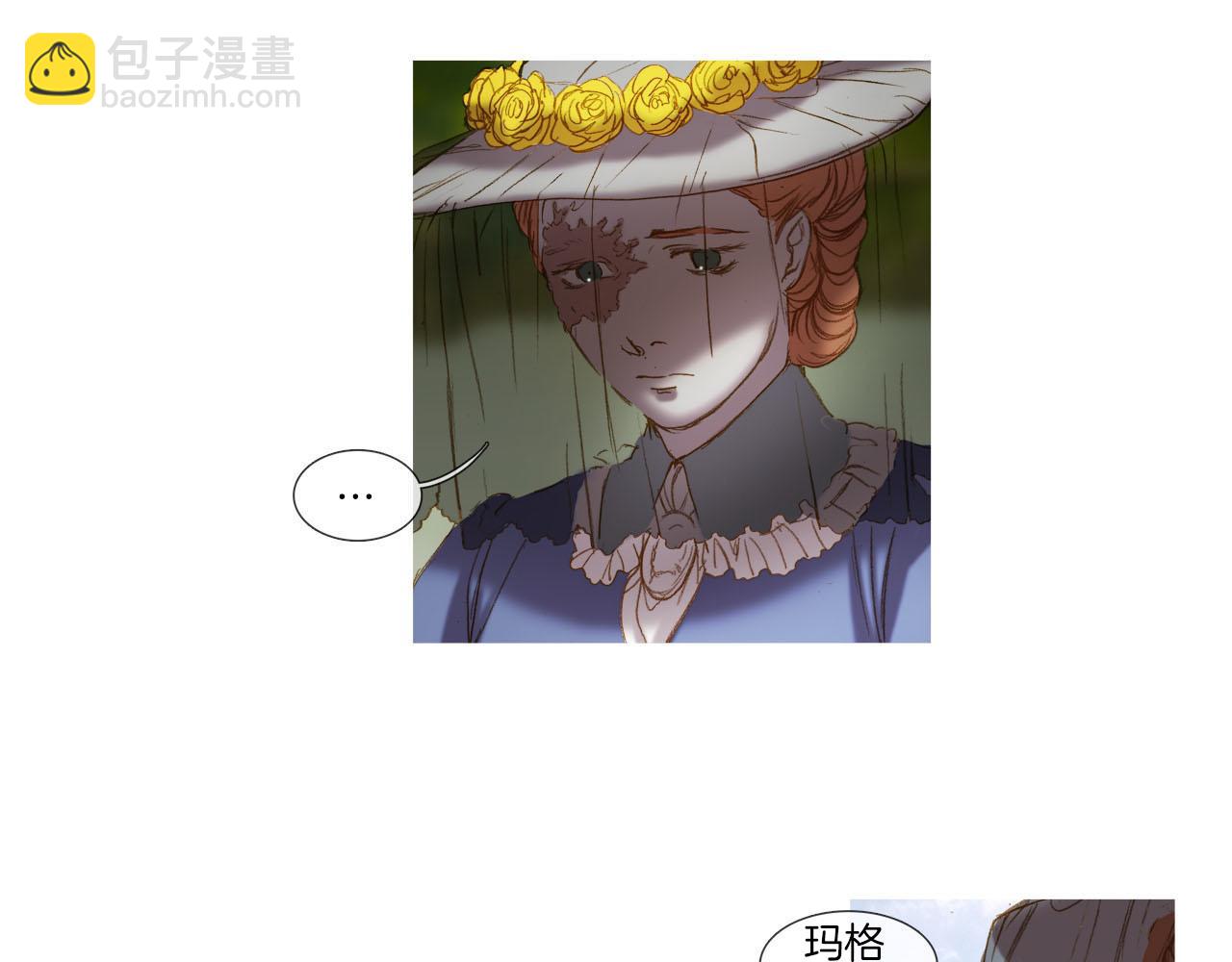 第34话 相互利用(1/2)-第34话