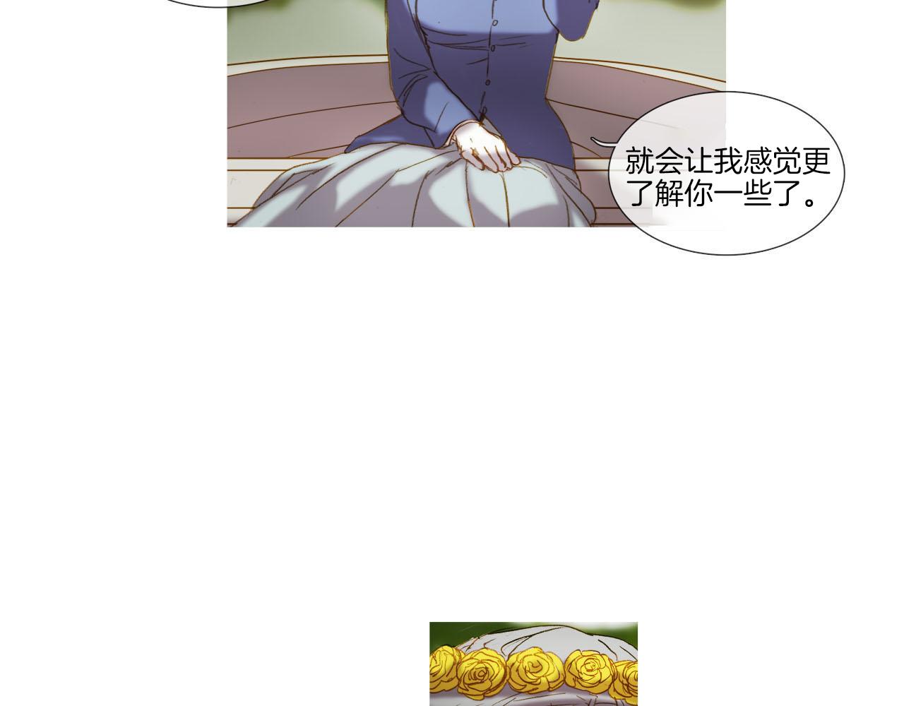 第34话 相互利用(1/2)-第34话