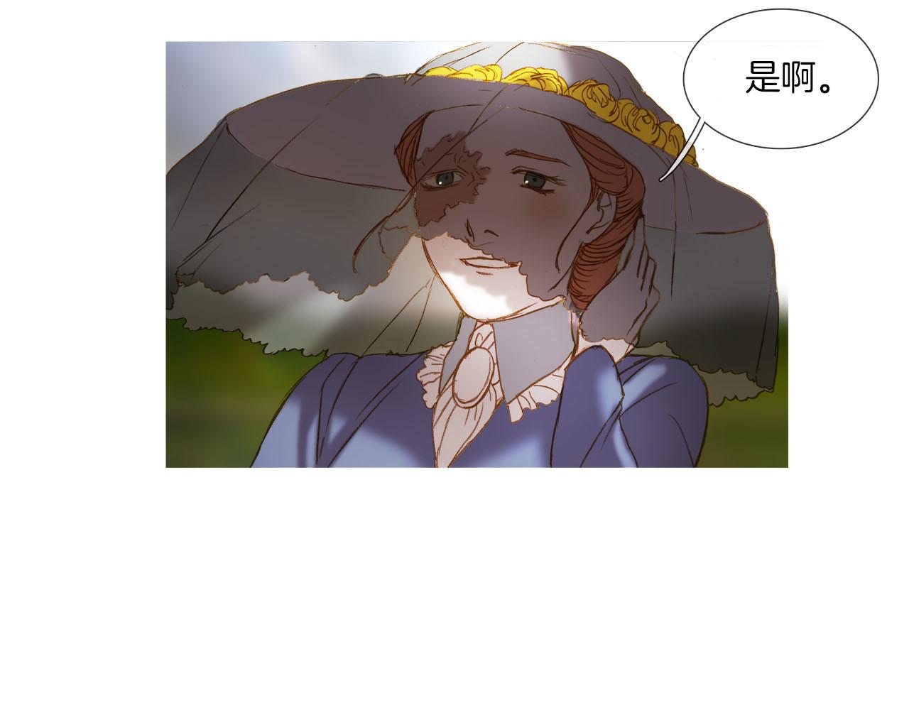 第34话 相互利用(1/2)-第34话