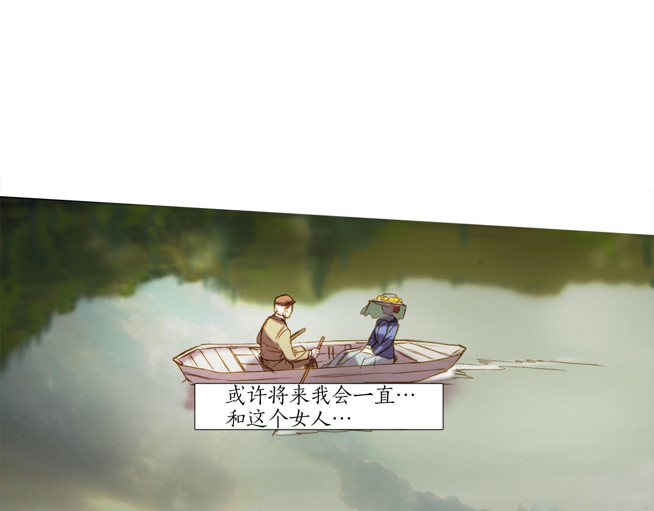 第34话 相互利用(1/2)-第34话