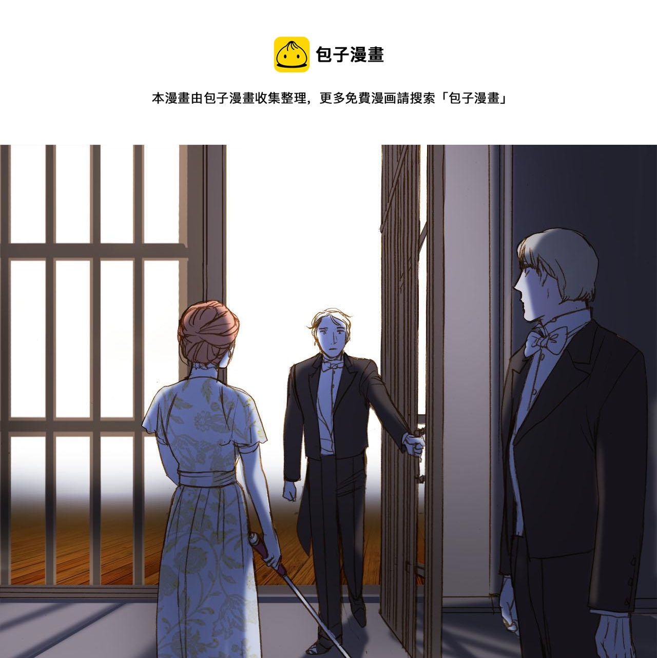 第36话 戒备(1/3)-第36话