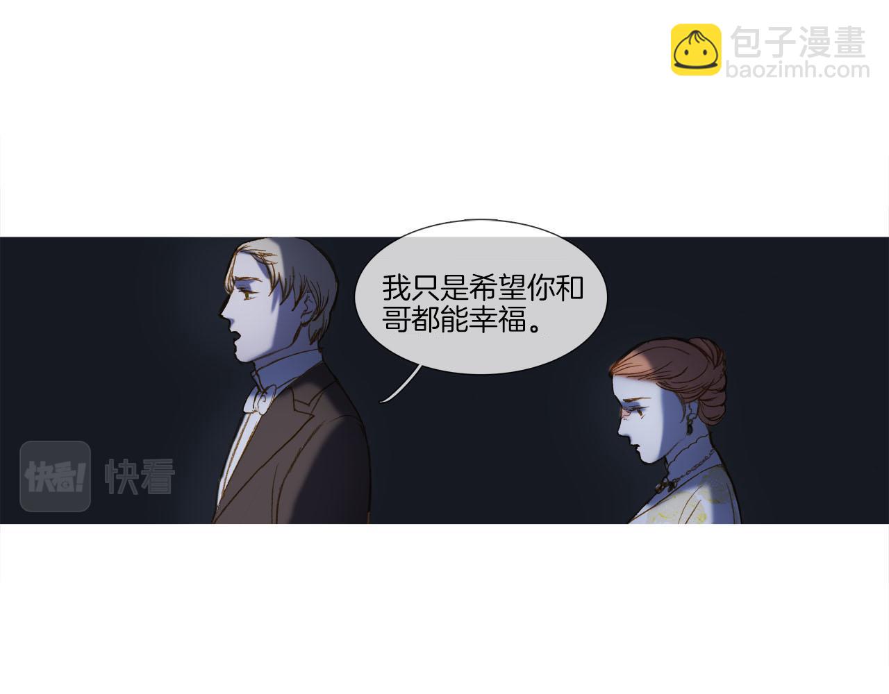 第36话 戒备(1/3)-第36话