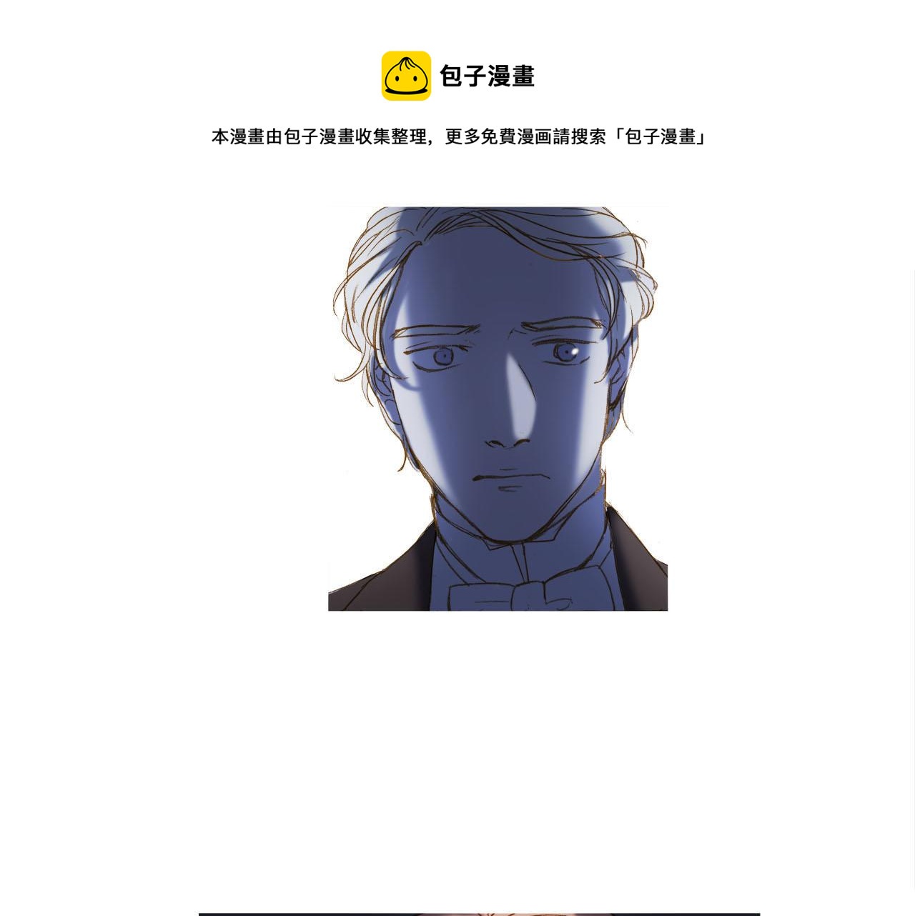 第36话 戒备(1/3)-第36话