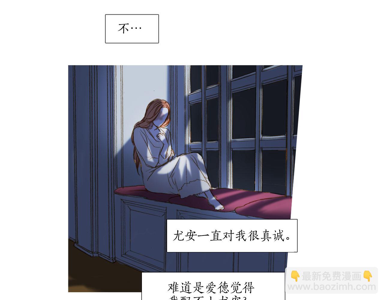 第36话 戒备(1/3)-第36话