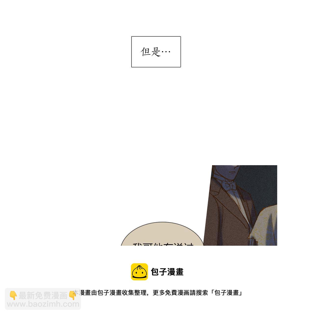 第36话 戒备(1/3)-第36话