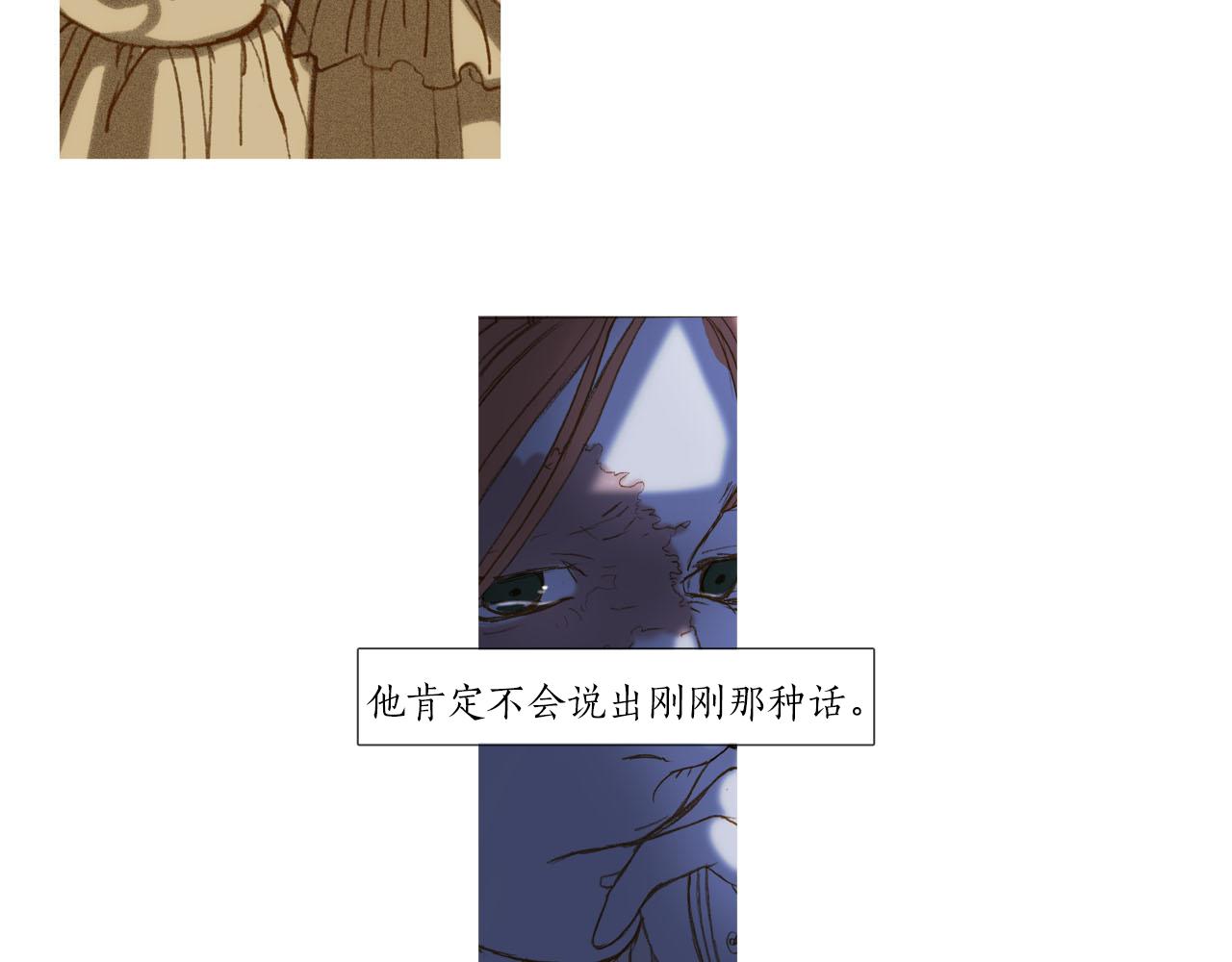 第36话 戒备(1/3)-第36话