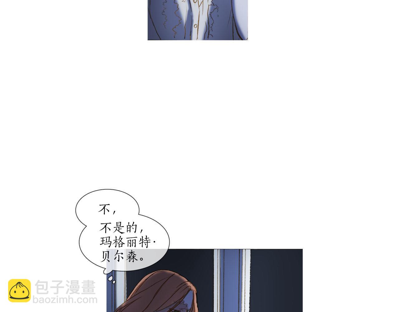 第36话 戒备(1/3)-第36话