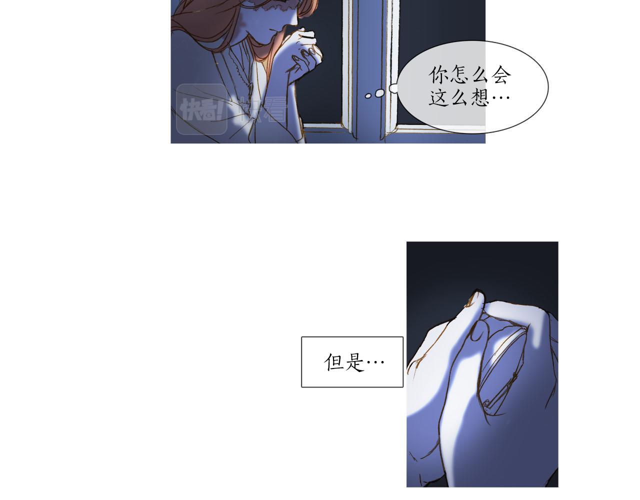 第36话 戒备(1/3)-第36话